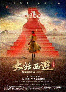 末路狂花钱
